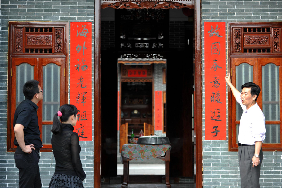 新年新過(guò)法