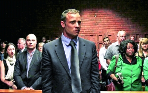 “刀鋒戰(zhàn)士”保釋聽證會召開 記者稱其為很棒的槍手