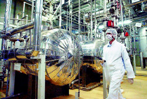 伊朗被指安裝新型鈾濃縮離心機(jī) 美國譴責(zé)其挑釁舉動(dòng)升級(jí)