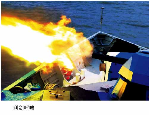 我導(dǎo)彈艇群打得準(zhǔn)秘訣曝光：得到大量信息支援[圖]