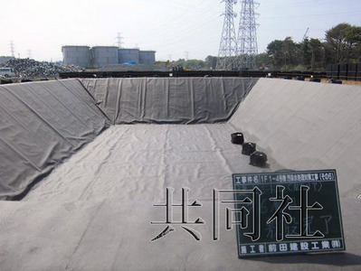 東電稱福島第一核電站蓄水池或泄漏120噸污水