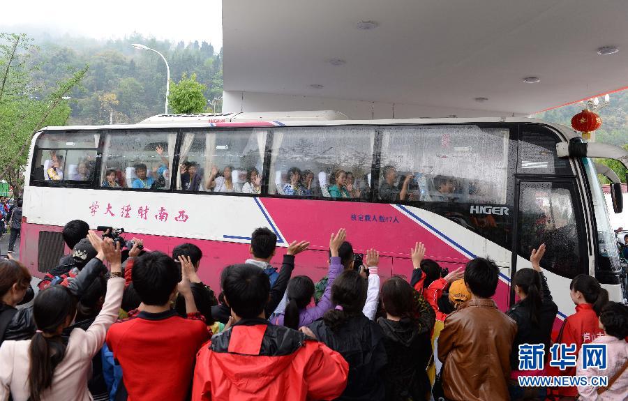 蘆山中學高三學生趕赴成都異地復課