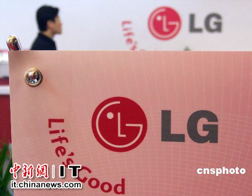 LG利潤(rùn)下滑之痛:電視銷售低迷 過度依賴蘋果