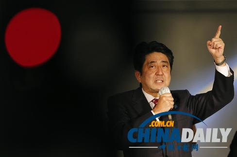 美國(guó)國(guó)會(huì):安倍是“頑固的民族主義者”