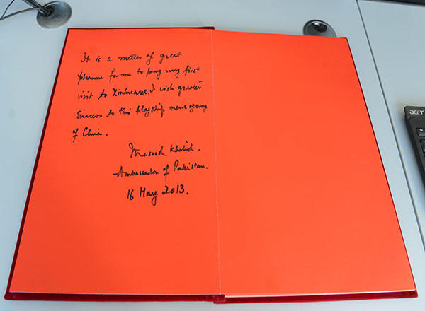 專訪巴基斯坦大使:李克強(qiáng)訪問具有里程碑意義