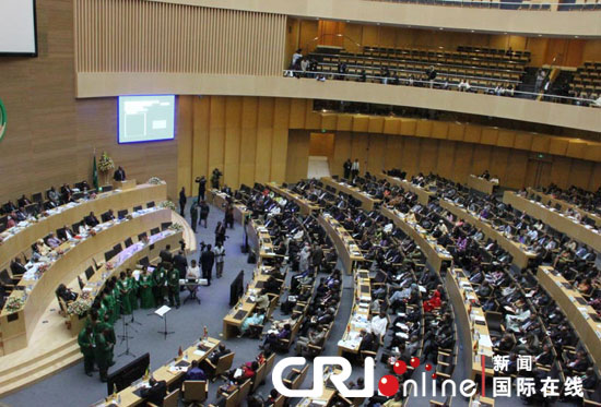 第21屆非盟峰會(huì)閉幕 期待中國(guó)加強(qiáng)與非在安全領(lǐng)域合作