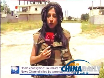 俄擬向敘提供導(dǎo)彈系統(tǒng)以色列反對(duì) 敘27歲女記者戰(zhàn)地殉職