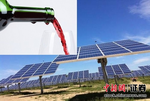 中歐“雙反”攪動(dòng)A股 太陽能葡萄酒冰火兩重天
