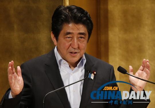 安倍被批正將日本變成戰(zhàn)爭國家 經(jīng)濟復(fù)興計劃爭議多