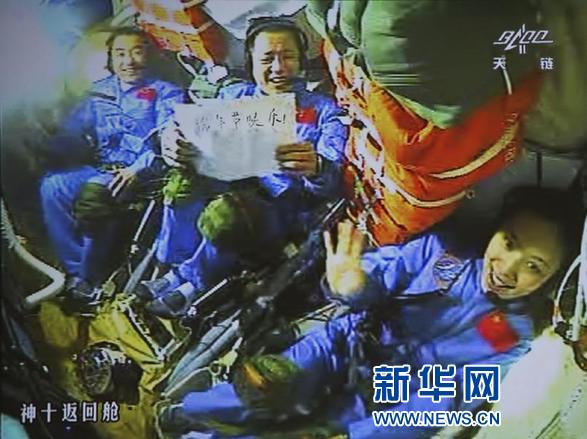 外媒:世界感嘆中國(guó)航天進(jìn)入輝煌期