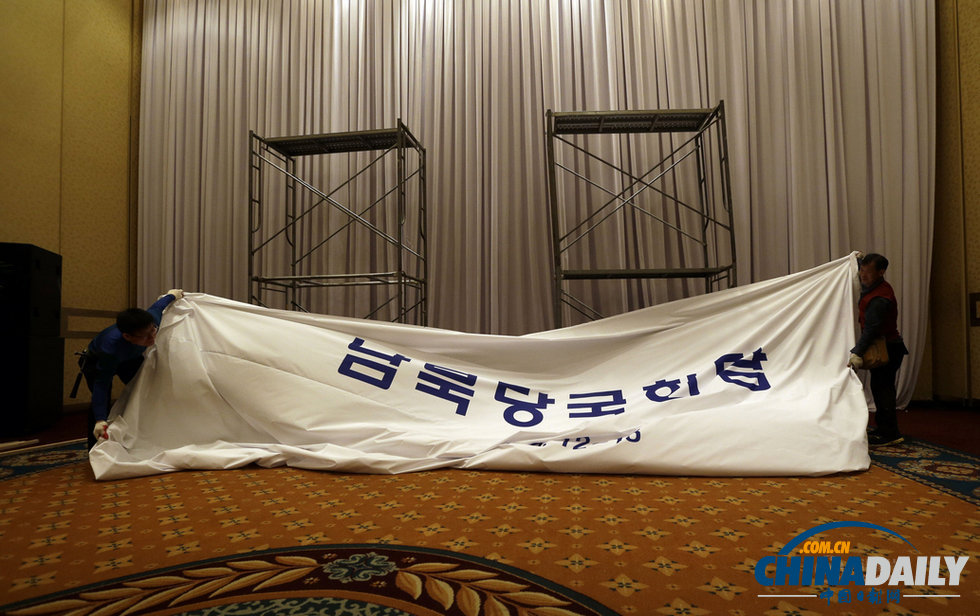 朝鮮將取消會(huì)談責(zé)任歸咎韓方 韓國強(qiáng)調(diào)代表團(tuán)團(tuán)長(zhǎng)級(jí)別須相同