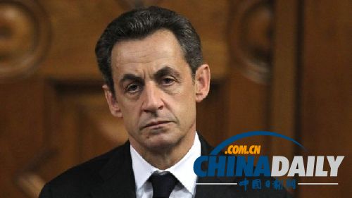 薩科齊從憲法委員會(huì)辭職 須退還15萬(wàn)歐元競(jìng)選經(jīng)費(fèi)