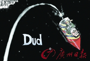 專家：埃及動(dòng)蕩局勢(shì)只是開(kāi)始 穆兄會(huì)或遭到解散