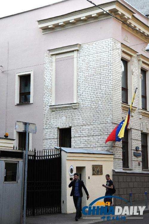 維基解密稱(chēng)斯諾登未正式接受赴委內(nèi)瑞拉避難