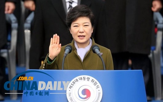 樸槿惠:日本必須做出積極改變 否則首腦會談無望