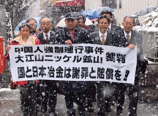 韓國(guó)法院首次勒令日企對(duì)二戰(zhàn)勞工做出賠償 日方不服