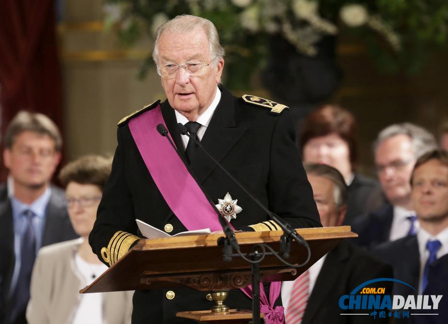 比利時(shí)老國王主動(dòng)退位 王儲(chǔ)順利接棒（高清組圖）