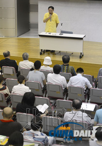 日啟低保費減額舉措 低保戶或提起集體訴訟(圖)