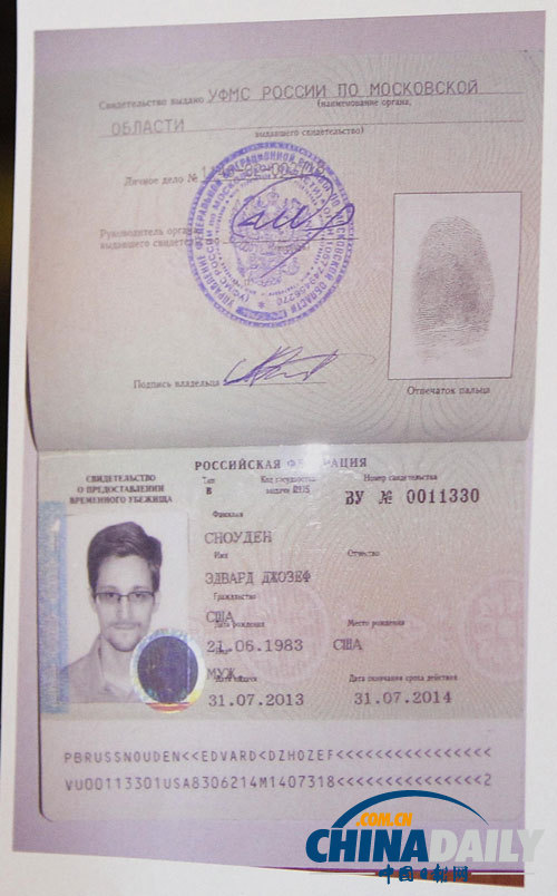 俄專家:斯諾登將很容易融入俄社會(huì) 或永遠(yuǎn)留在俄羅斯