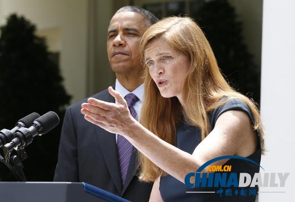 美參議院投票通過(guò)薩曼莎•鮑爾出任美國(guó)常駐聯(lián)合國(guó)代表