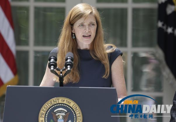 美參議院投票通過(guò)薩曼莎•鮑爾出任美國(guó)常駐聯(lián)合國(guó)代表