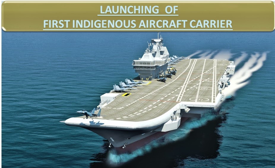 印度國產(chǎn)航母今將下水 雙航母即將達(dá)成