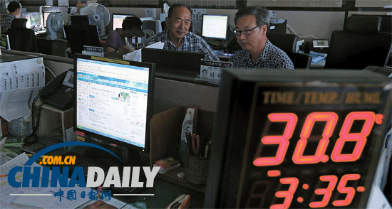 韓國電力不足公共機構(gòu)關(guān)閉空調(diào) 市政廳室溫超30度