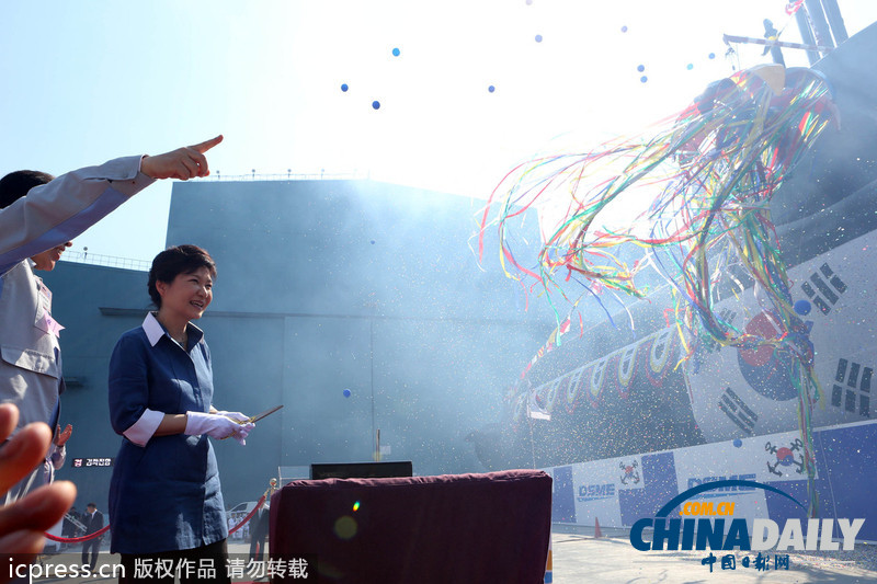 韓國總統(tǒng)樸槿惠出席“金佐鎮(zhèn)號(hào)”潛艇下水儀式（圖）