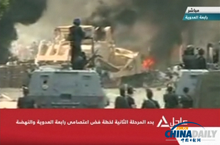 埃及警方用推土機(jī)清場 穆兄會(huì)多名領(lǐng)導(dǎo)人被捕