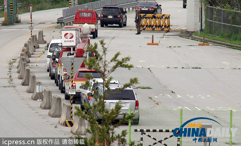 韓國派人員前往開城工業(yè)園為重啟生產做準備（組圖）