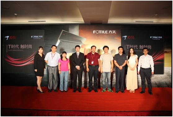 方太電商與京東簽署戰(zhàn)略合作協(xié)議 聯(lián)手打造高端網(wǎng)購新體驗(yàn)