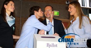 澳大利亞舉行聯(lián)邦大選 反對派或將上臺執(zhí)政
