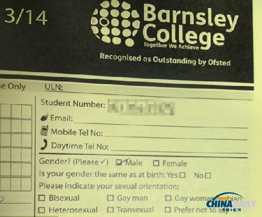 英大學(xué)生注冊表公開調(diào)查學(xué)生性取向 侵犯隱私受譴責(zé)