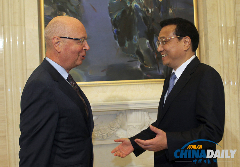 李克強：夏季達沃斯的舉辦顯示世界經(jīng)濟論壇對中國的關(guān)注和信心