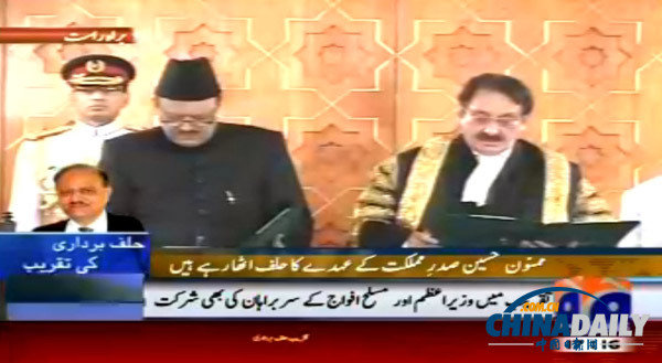 圖:巴基斯坦新總統(tǒng)侯賽因宣誓就職