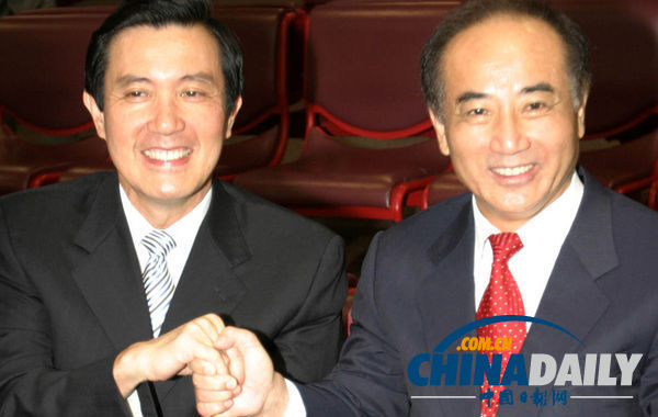 馬英九定調(diào)王金平關(guān)說案:“動搖國本” 建議撤職