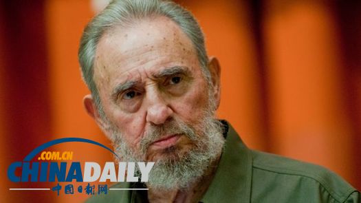 卡斯特羅對俄有關(guān)解決敘危機(jī)倡議給予高度評價