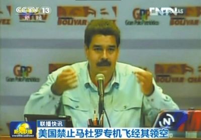 美國官員稱美方未拒絕馬杜羅專機過境美領(lǐng)空