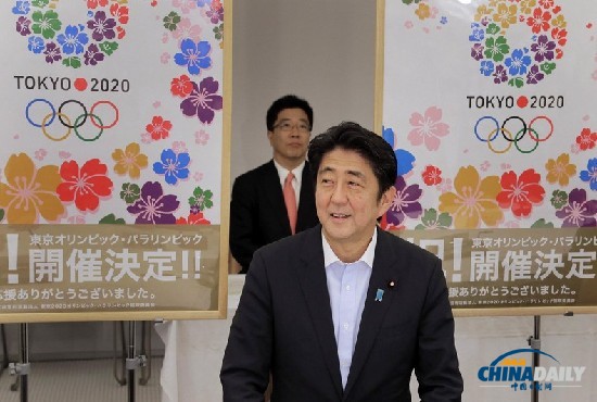 安倍晉三首相歡度59歲生日