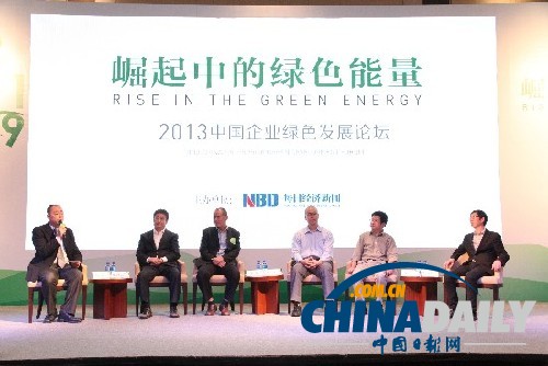 崛起中的綠色能量：中小企業(yè)已成減排“主力軍”