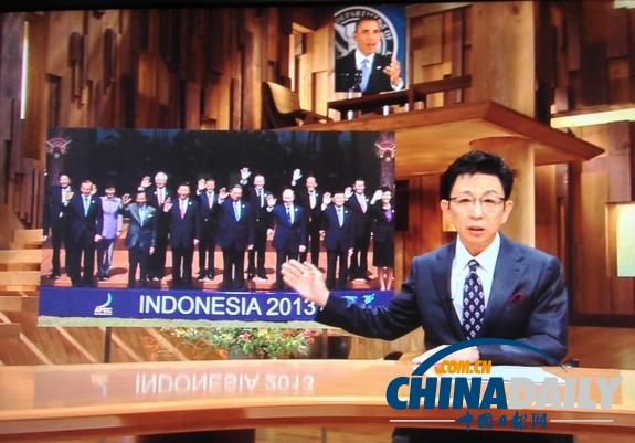 日媒:中國(guó)成為APEC主角 安倍被邊緣化(圖)