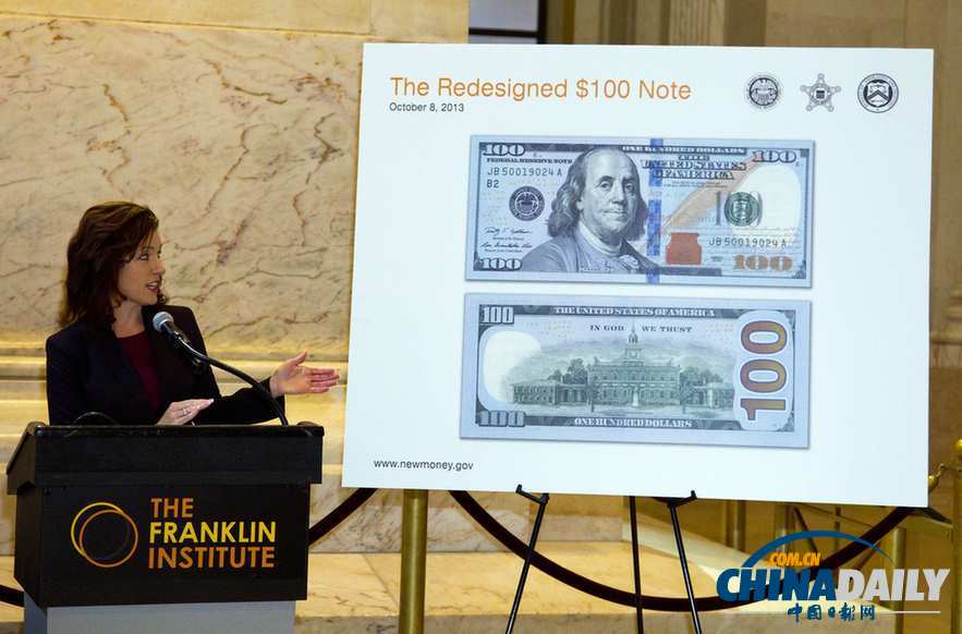 美國(guó)發(fā)行新版百元大鈔 印制復(fù)雜防偽功能突出(組圖)