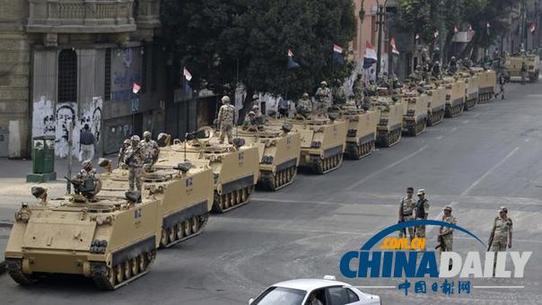 美國暫停部分對埃及援助 埃及譴責(zé)稱不會投降