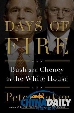 布什政府前高官驚爆入侵伊拉克原因:故意尋找戰(zhàn)爭