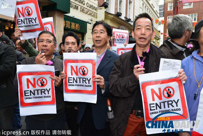 倫敦唐人街罷市 抗議英國邊境署“歧視性執(zhí)法”