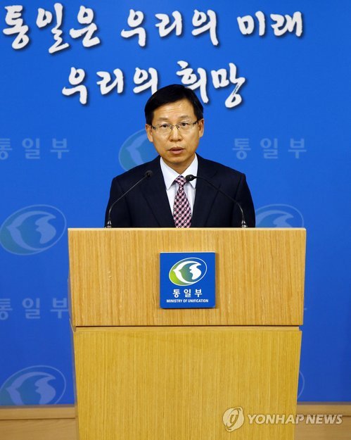 韓國表示對(duì)朝政策或出現(xiàn)變化的報(bào)道不屬實(shí)