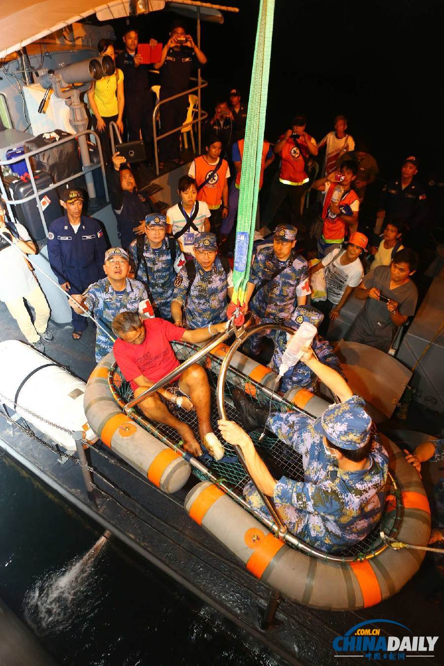 赴菲律賓“和平方舟”號(hào)展開(kāi)救援工作 收首批患者