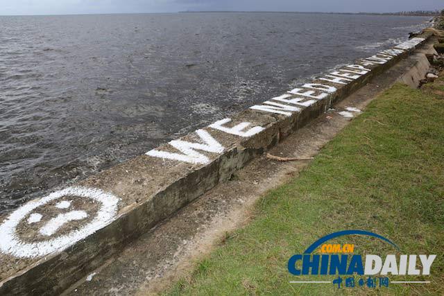 菲律賓災區(qū)重建路漫漫 和平方舟救援隊繼續(xù)提供救助