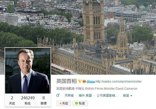 【記者手記】英國(guó)首相卡梅倫開(kāi)通中文微博 獲大批粉絲關(guān)注