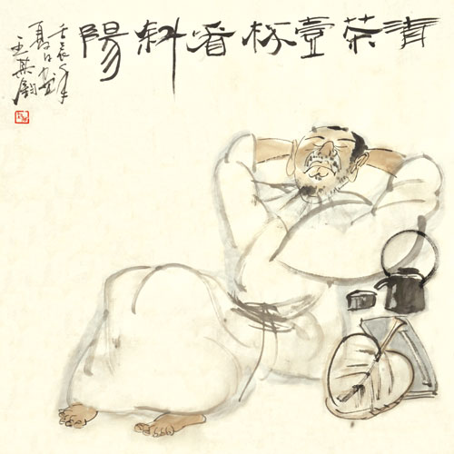 云是故鄉(xiāng)舒——記“王其鈞藝術(shù)省親展”